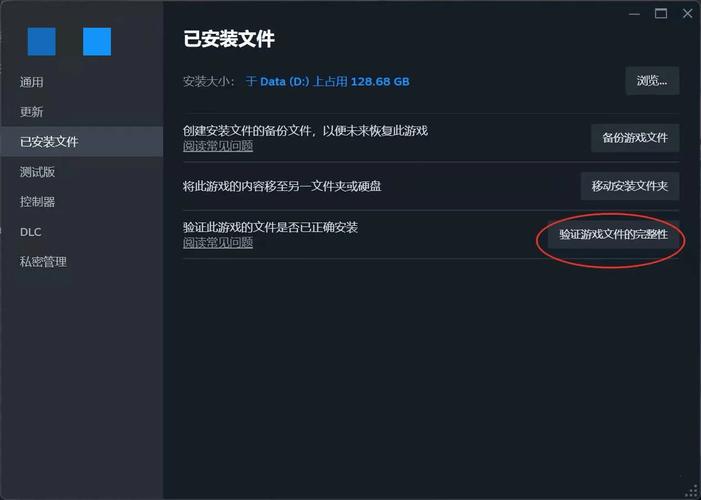 游戏存档