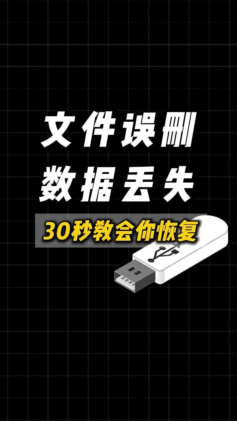游戏存档
