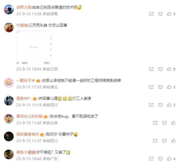 Boss直聘怎么查看企业加班文化