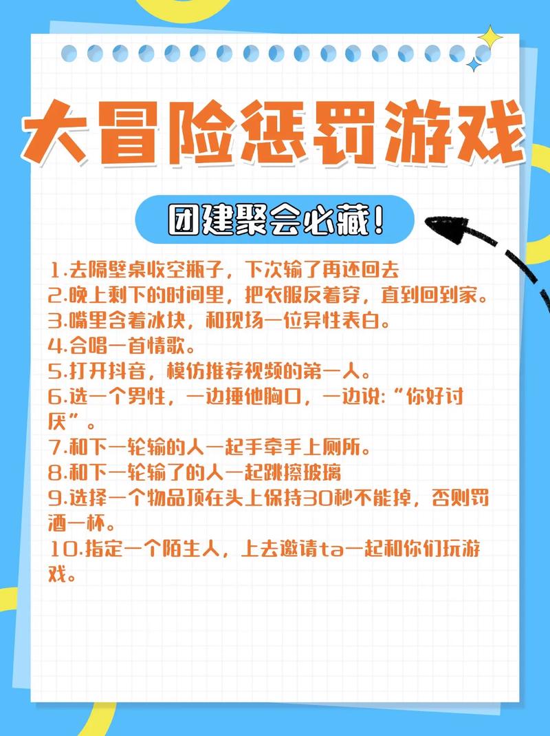 逃离游戏