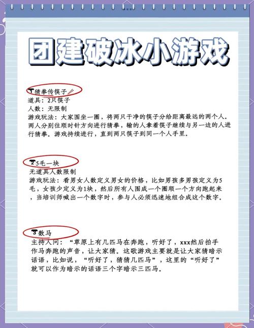 逃离游戏