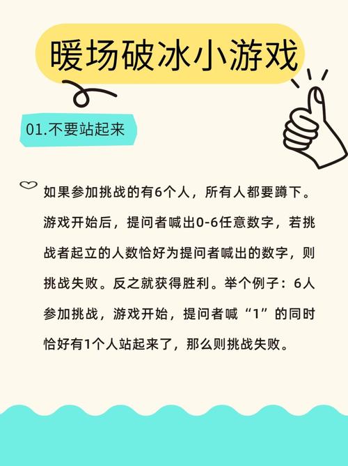 逃离游戏
