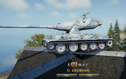 t110e5