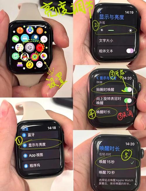applewatchs8怎么设置