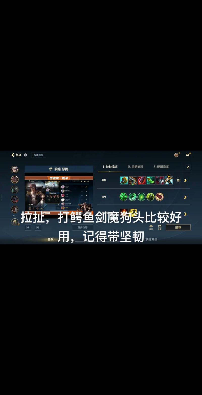 日炎斗篷