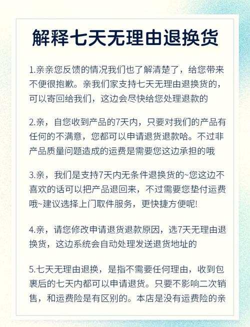 小红书怎么退货