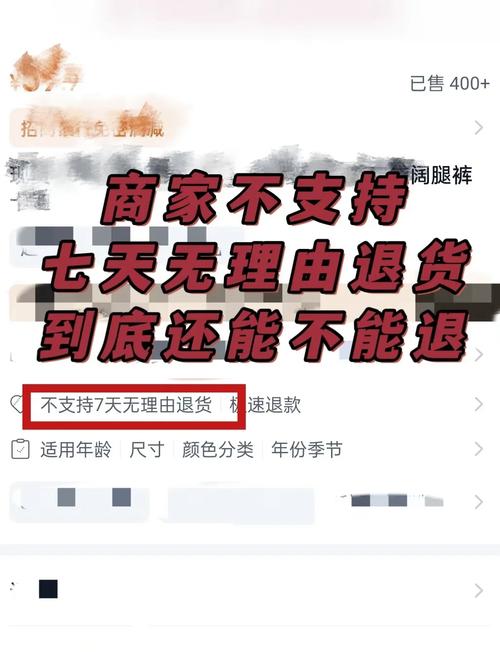 小红书怎么退货