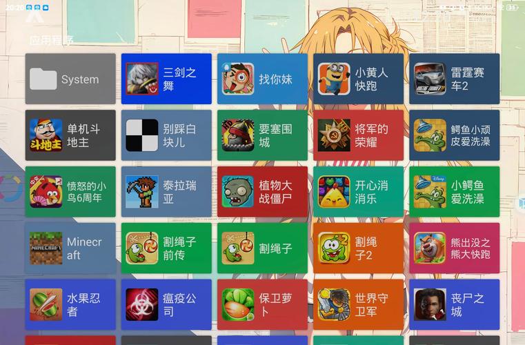 手机游戏排行