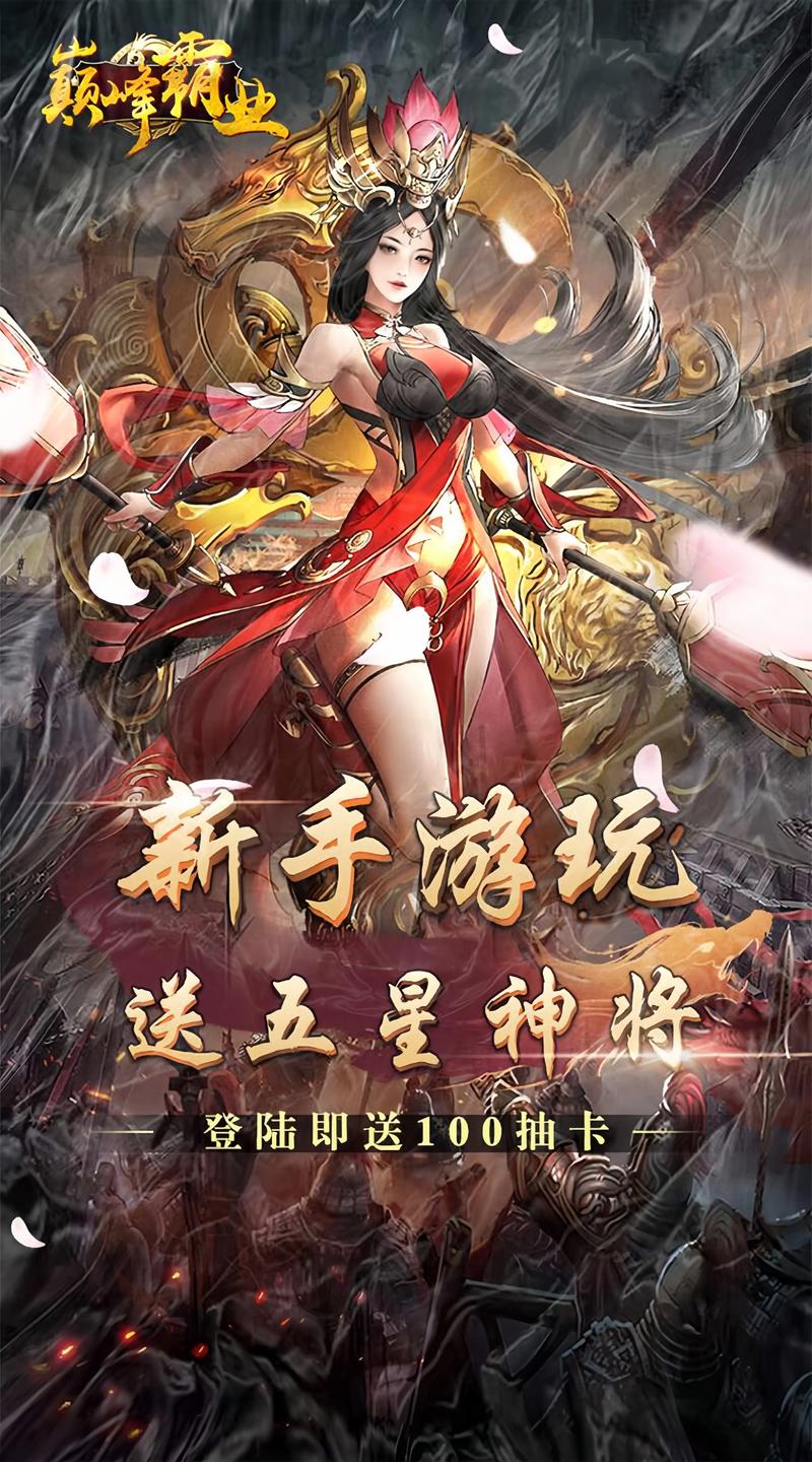 三国小游戏