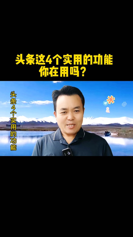 今日头条怎么清除缓存数据