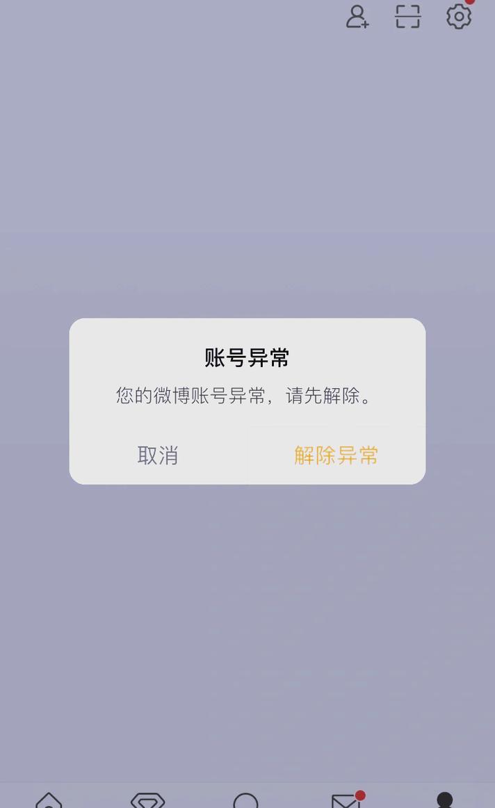 今日头条怎么清除缓存数据