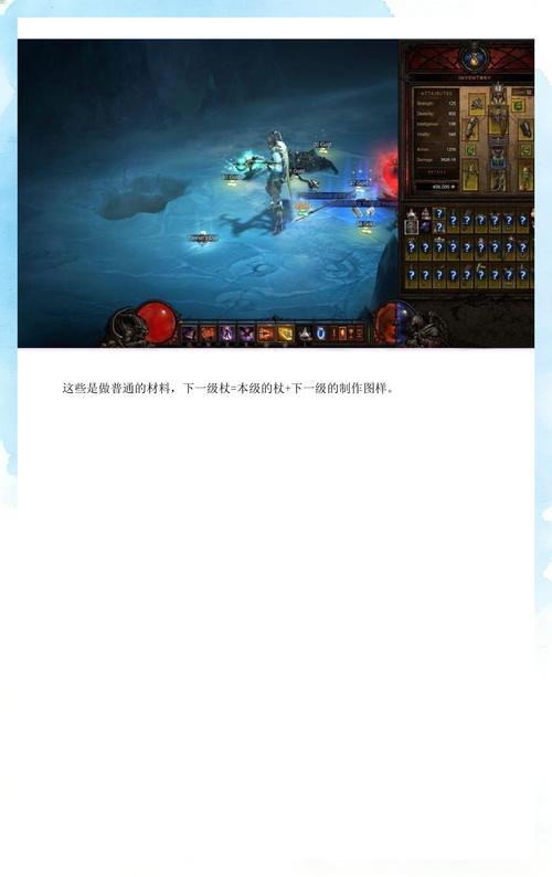 暗黑3牧牛杖