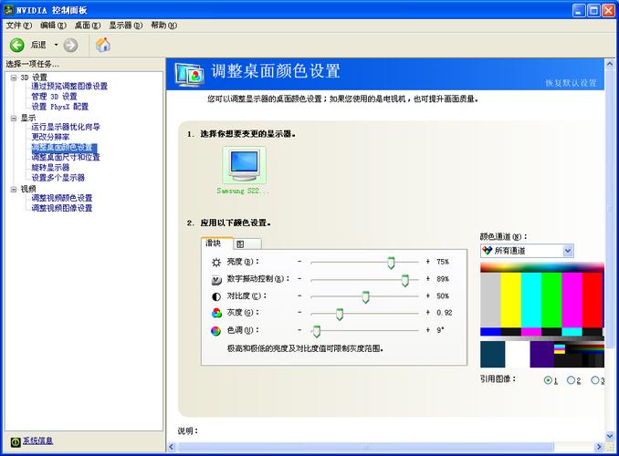 穿越火线烟雾头怎么调