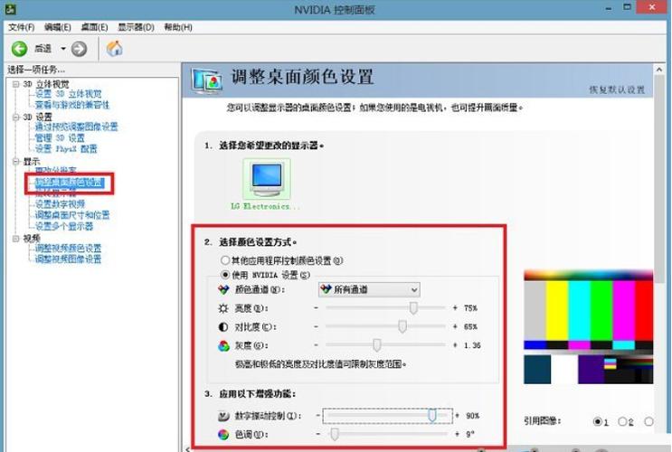 穿越火线烟雾头怎么调