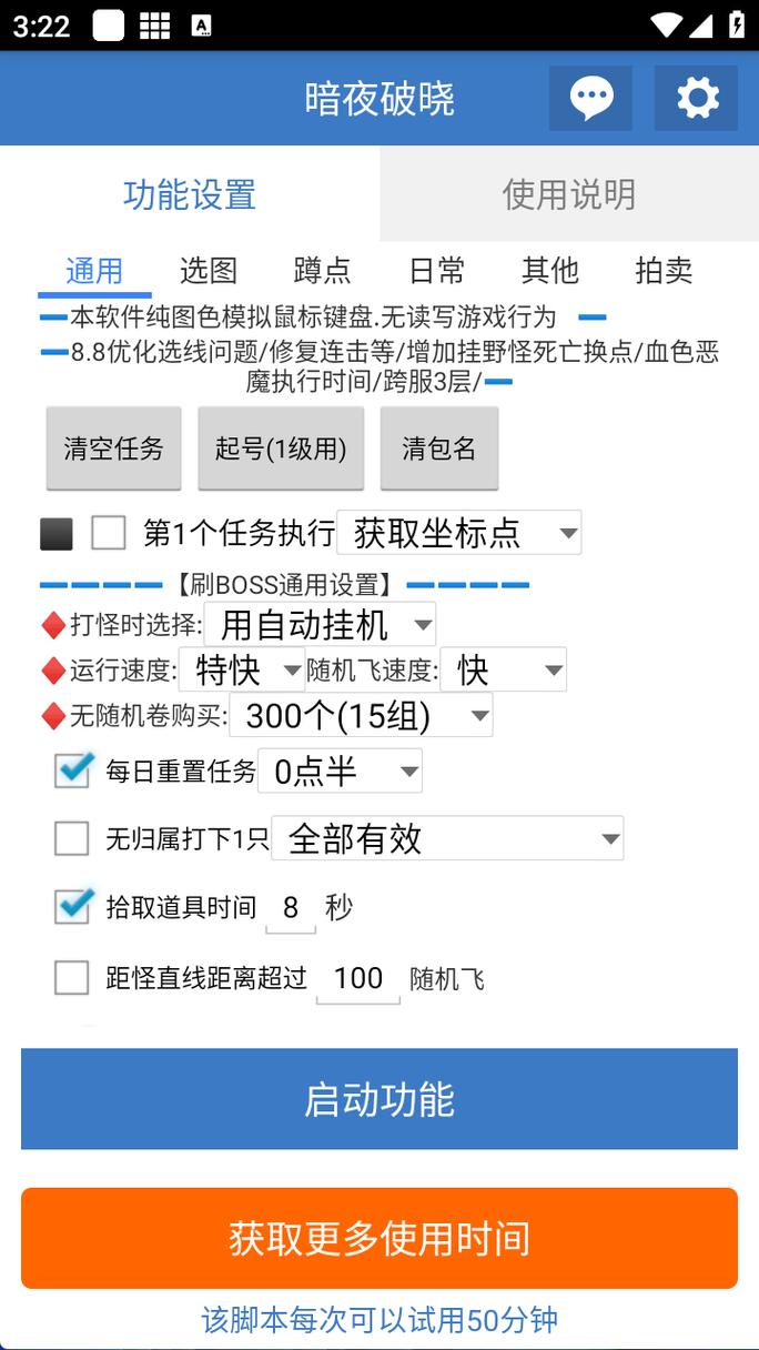 可挂机手游排行榜