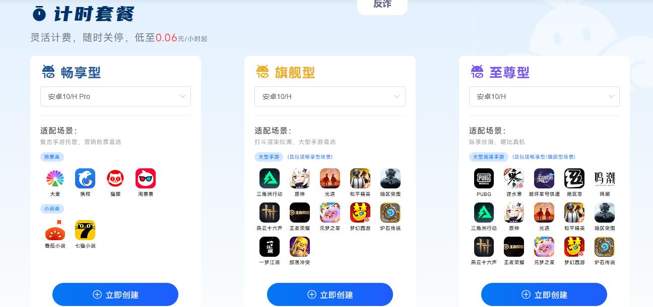 可挂机手游排行榜