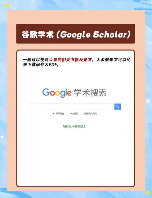 盘搜搜怎么搜索PDF教材
