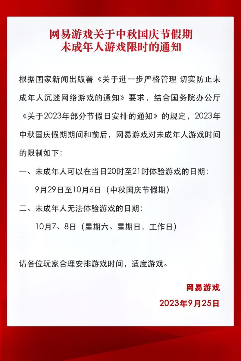 刺激战场未满十八岁人瘦