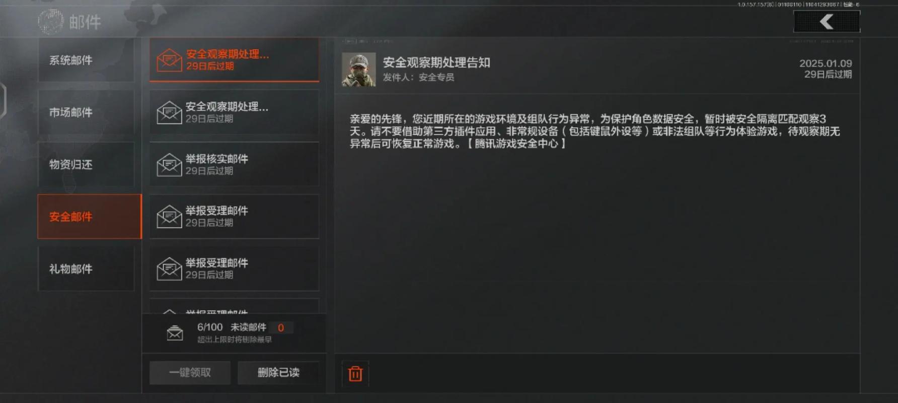 刺激战场未满十八岁人瘦
