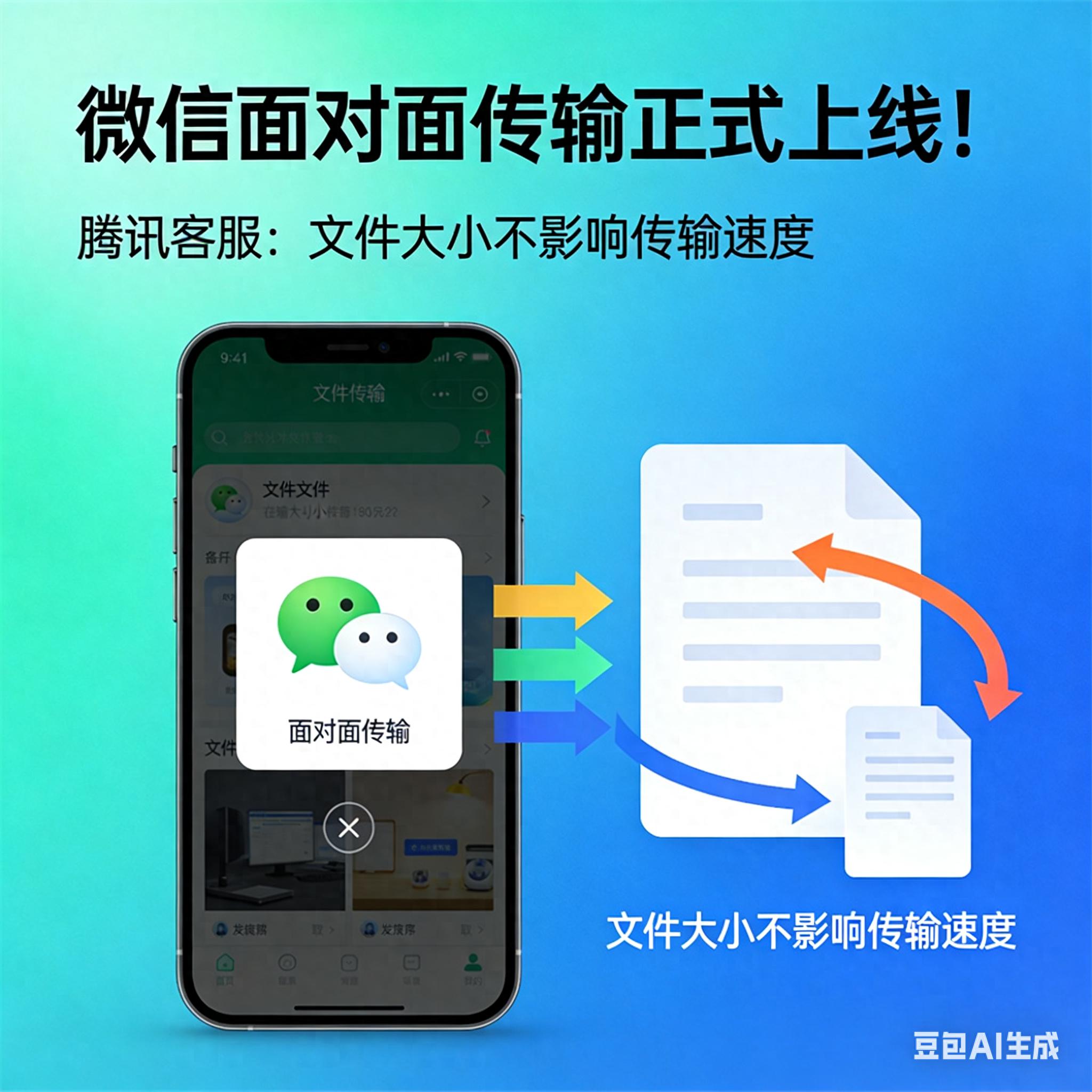 文件传输助手怎么传原图