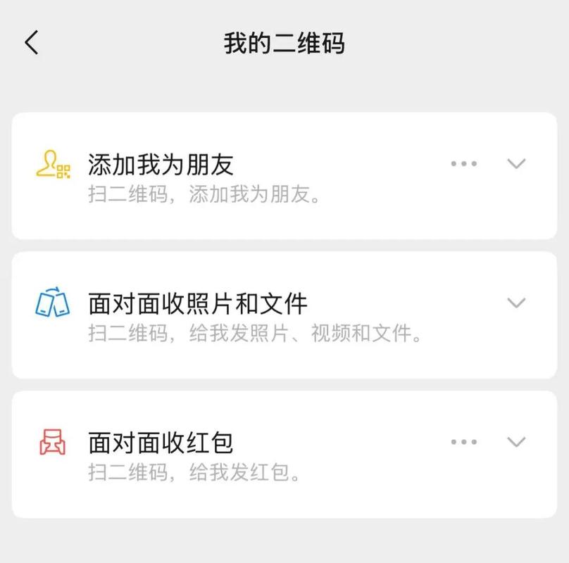 文件传输助手怎么传原图