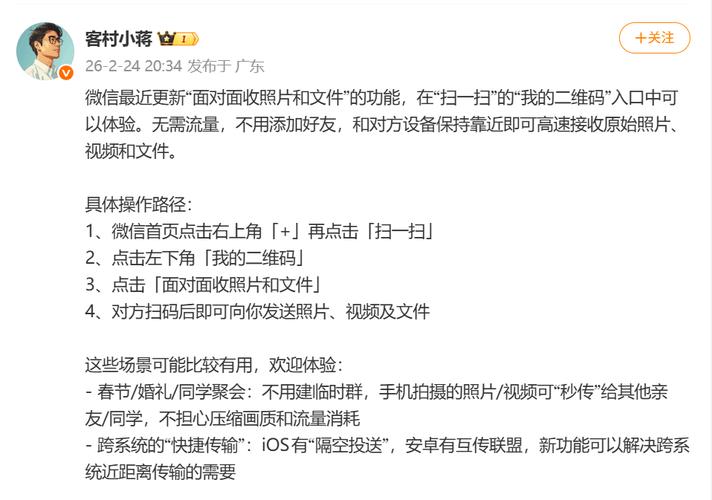 文件传输助手怎么传原图