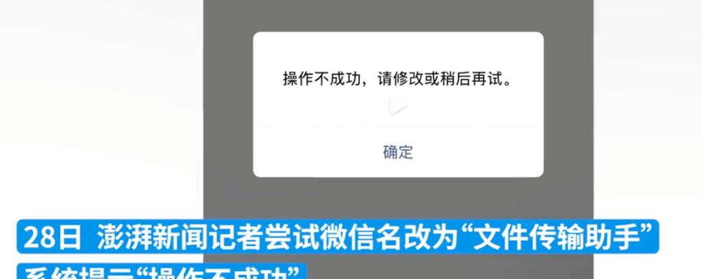 微信文件传输助手在哪里找出来