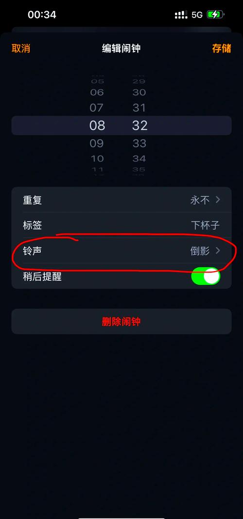 applewatch生日快乐怎么设置