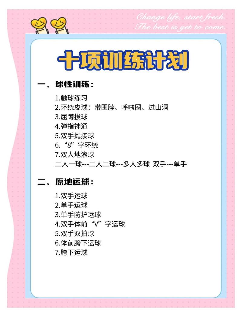 全民大灌篮