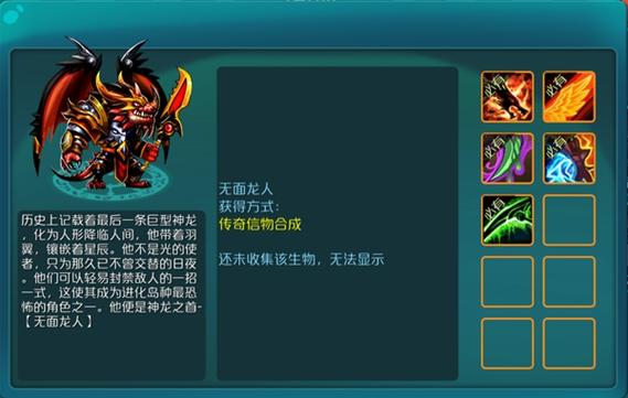 达尔文进化岛