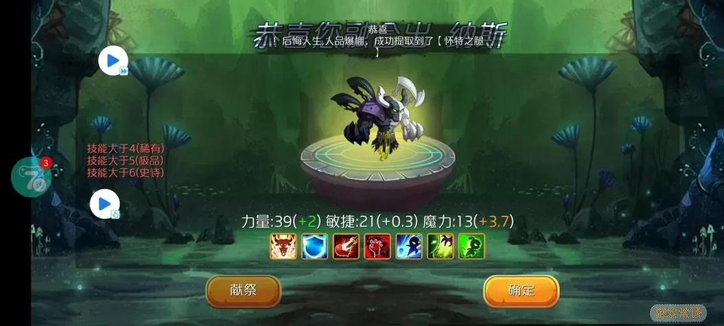 达尔文进化岛