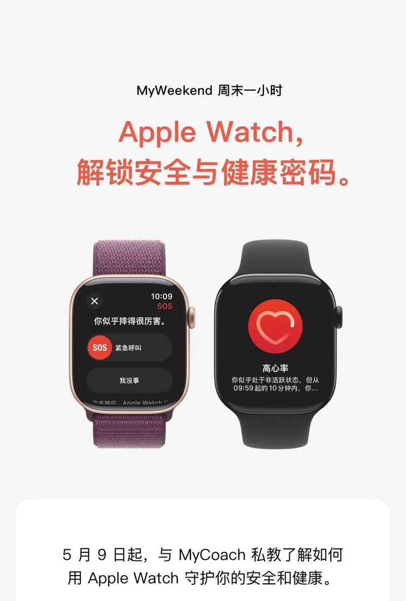 applewatch健身目标设置怎么改