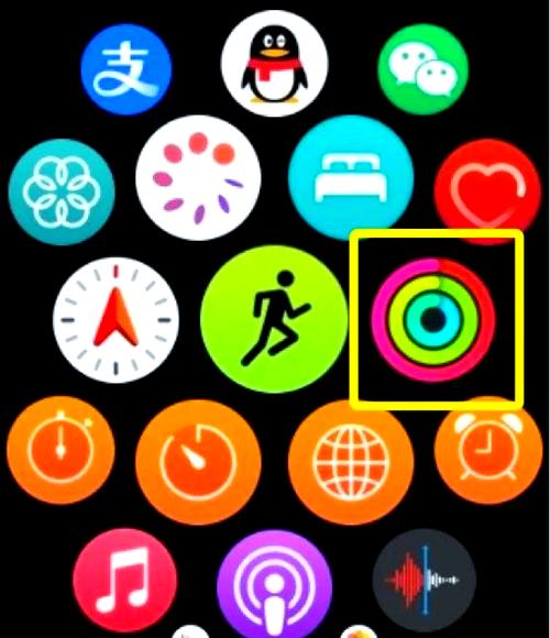 applewatch健身目标设置怎么改