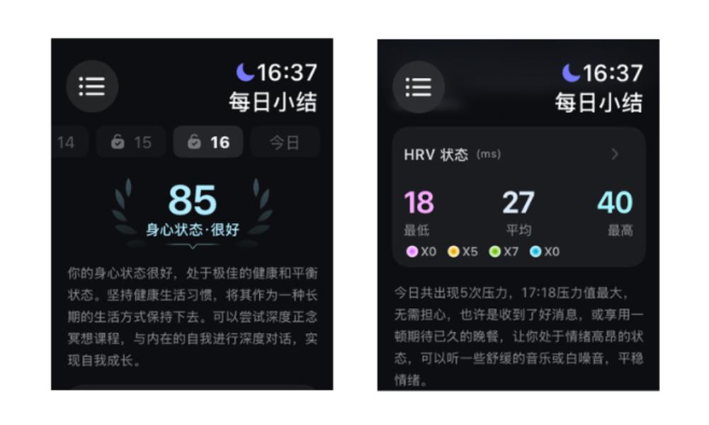 applewatch健身目标设置怎么改