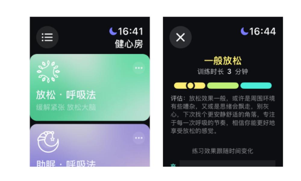 applewatch健身目标设置怎么改