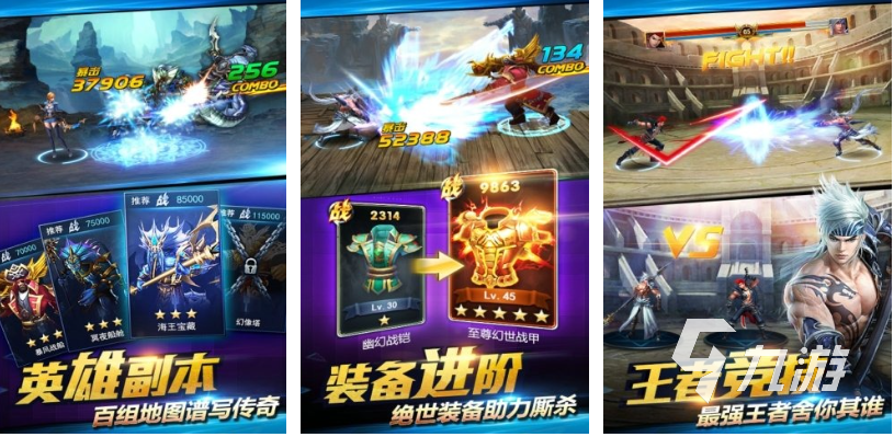 单机格斗游戏