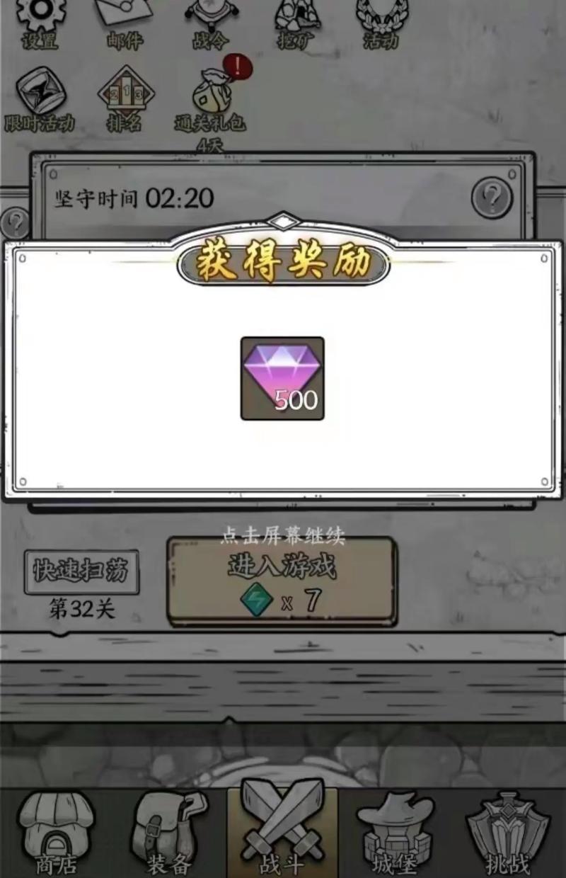 国王指意兑换码