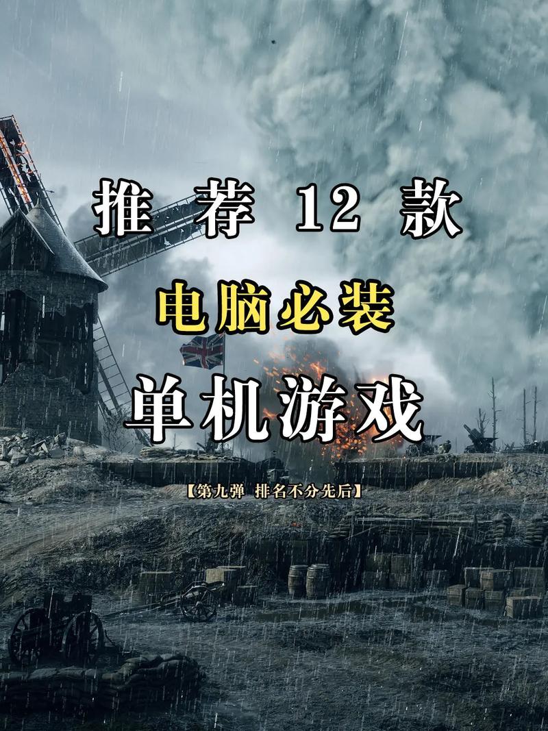 好玩的网络游戏