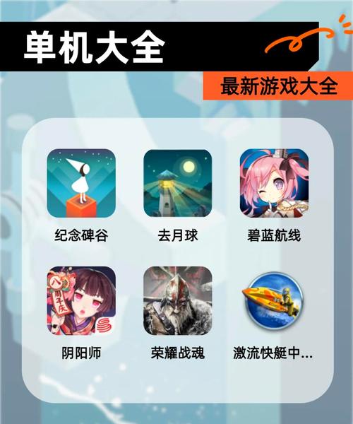 好玩的网络游戏