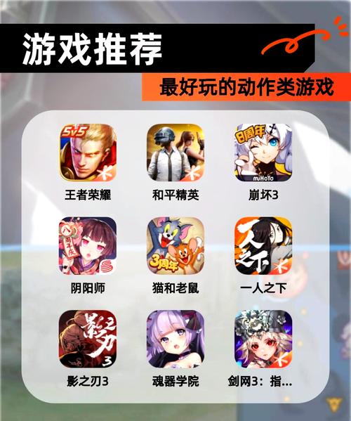 人气手游排行榜前十名