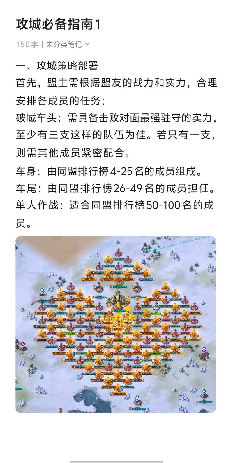 冰汽时代攻略