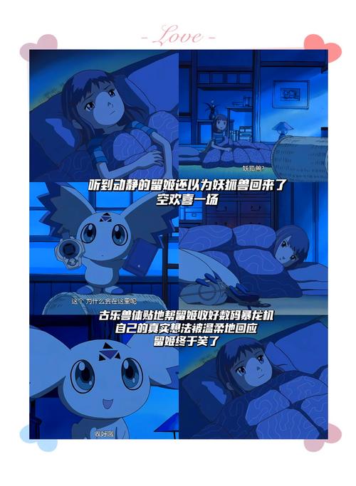 口袋妖怪珍珠