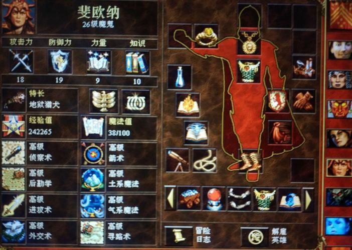 英雄无敌5攻略