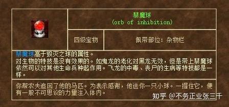 英雄无敌5攻略