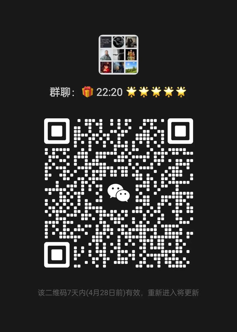 偷菜游戏