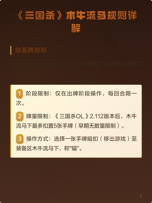 黄月英三国杀