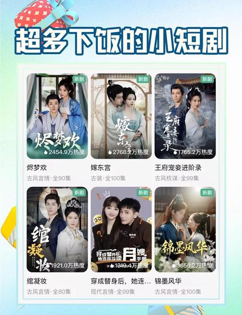 红果免费短剧全集免费超好看，不同题材任你刷！播放记录咋隐藏