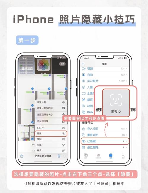 iCloud怎么共享相册