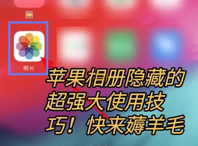 iCloud怎么共享相册