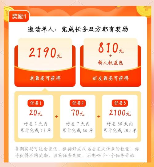 京东怎么兑换积分商品
